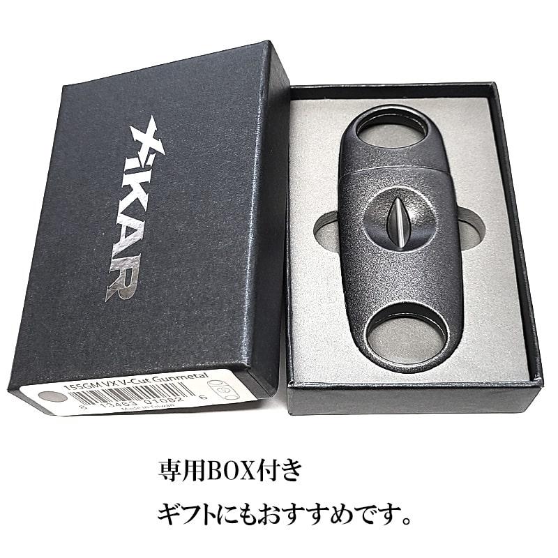 ザイカー 葉巻用 V刃 シガーカッター ガンメタ かっこいい XiKAR 葉巻