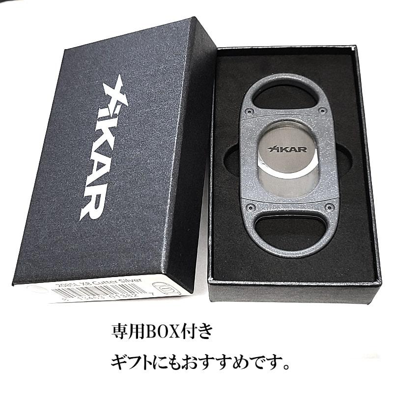 ザイカー ダブルブレード 葉巻カッター 24mm XiKAR シルバー 葉巻用