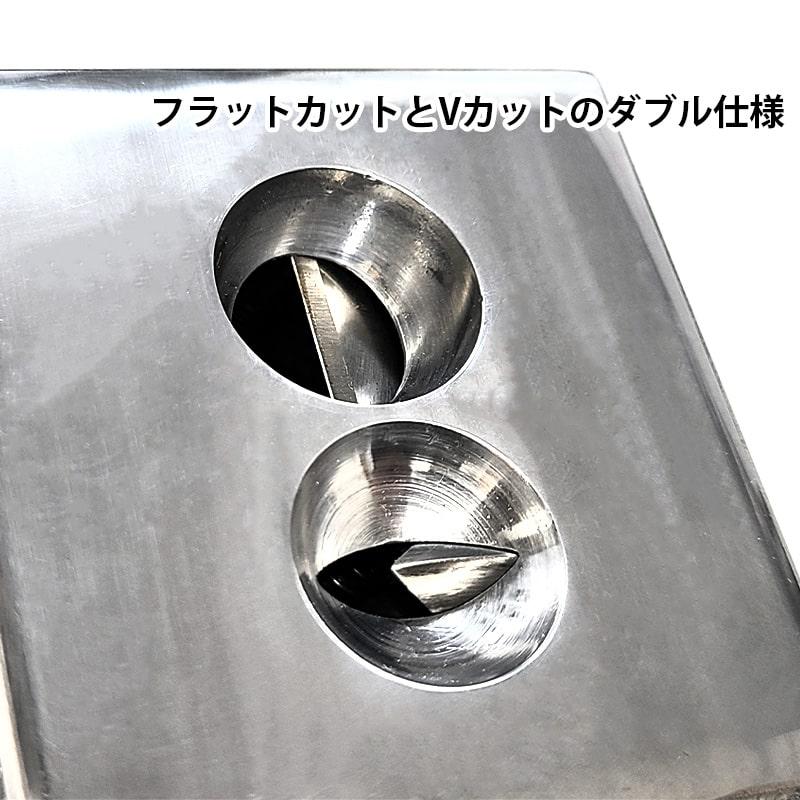 卓上型 シガーカッター 葉巻用 ムーンテーブルVカッター 喫煙具 葉巻