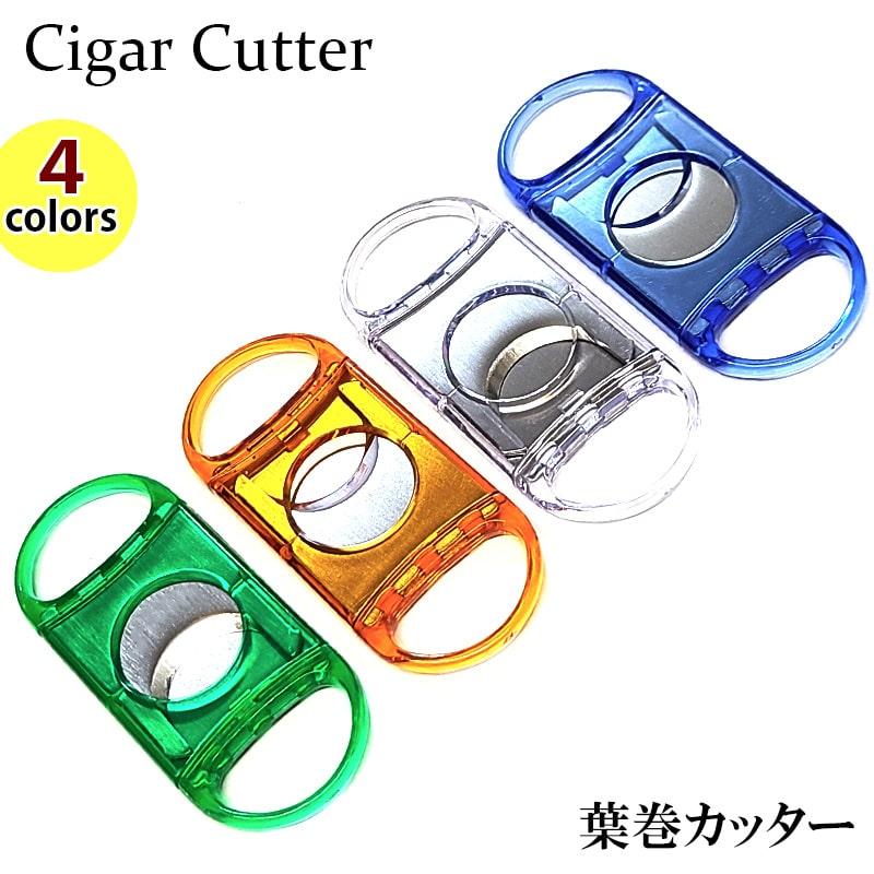 シガーカッター スケルトン 葉巻用 22mm TSUGE 選べる 4カラー クリア