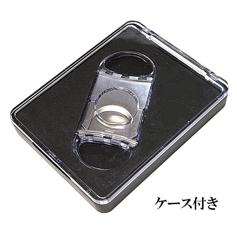 シガーカッター スケルトン 葉巻用 22mm TSUGE 選べる 4カラー クリア