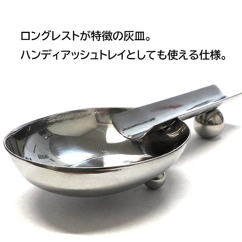 灰皿 シガー 喫煙具 金属製 たばこ 柘製作所 TSUGE 葉巻