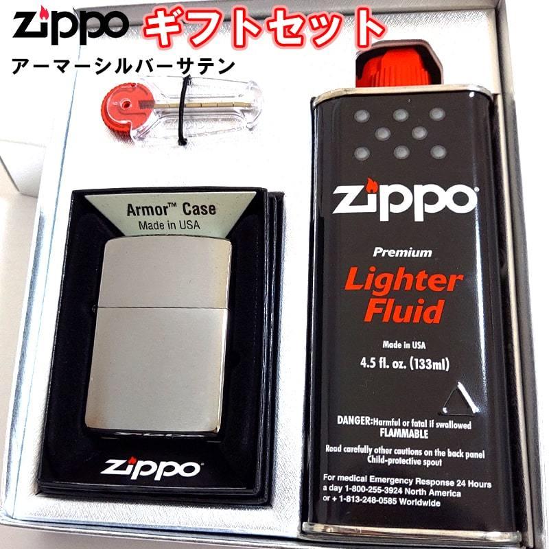 未使用　ZIPPO ギフトセット 楽天市場】【ZIPPO】ジッポーライター用 純正オイル＆石 純正フリント