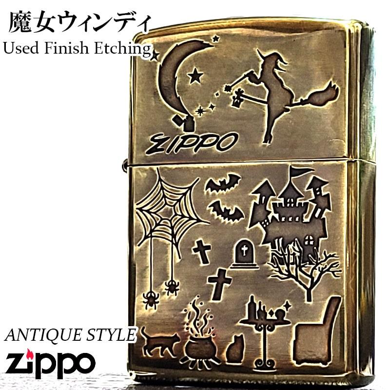 ZIPPO（ジッポー） 魔女ウィンディ アンティーク ジッポ ライター ロゴ