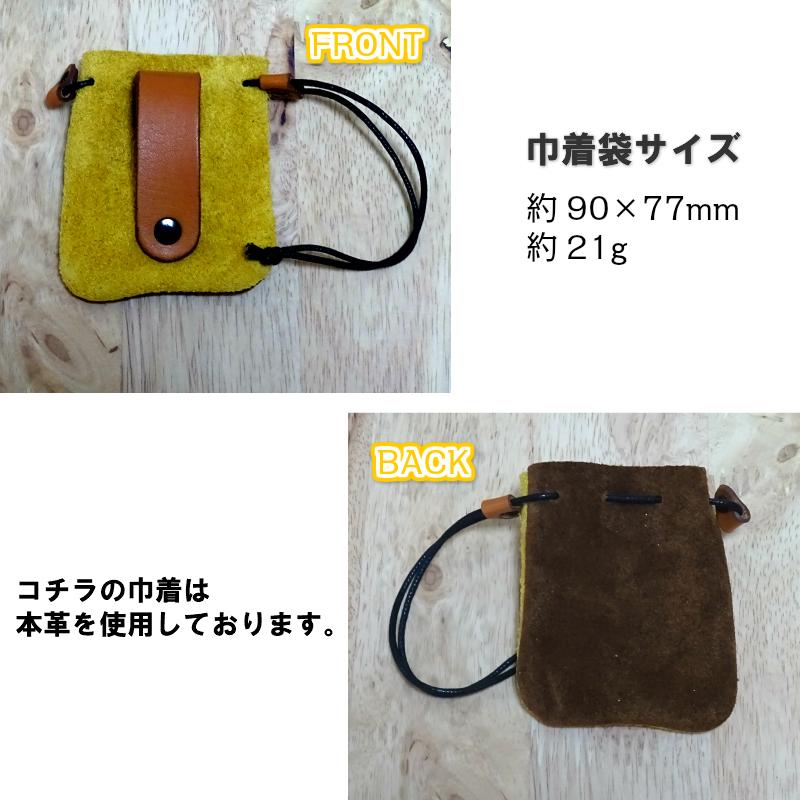トラベルカップ ステンレス ウイスキーボトル ブランデー 巾着 トラベルカップ ステンレス ウイスキーボトル ブランデー 巾着