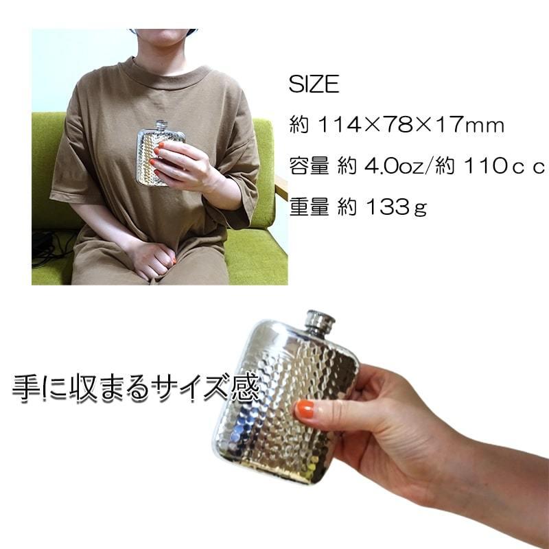 フラスコ スキットル 4.0oz/英国ピンダーブロス社 ピューター製 フラスコ スキットル 4.0oz/英国ピンダーブロス社 ピューター製