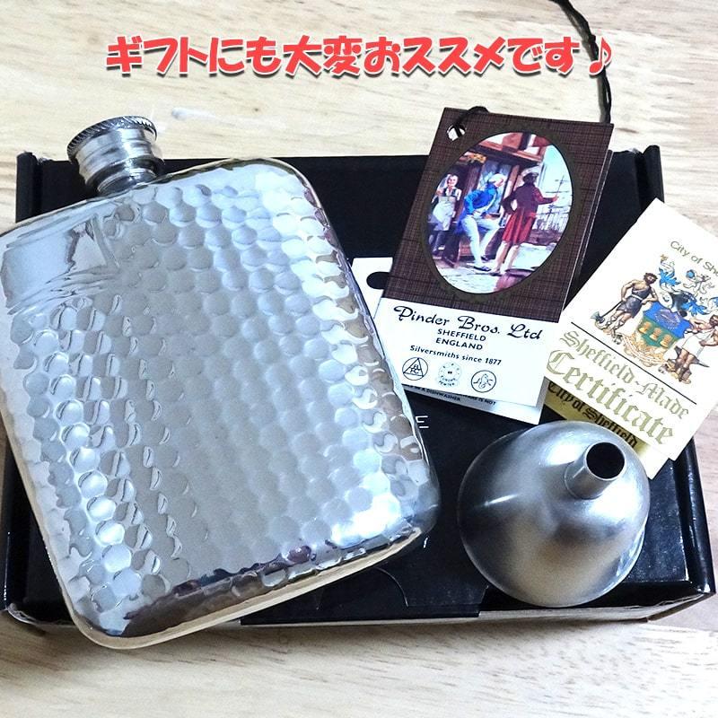 ウイスキーボトル イギリス製 ピンダー ピューター 4.0oz ウイスキーボトル イギリス製 ピンダー ピューター 4.0oz