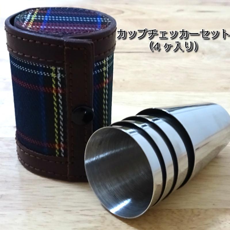 ステンレスウイスキーボトル ツインタイプ カモ 迷彩柄