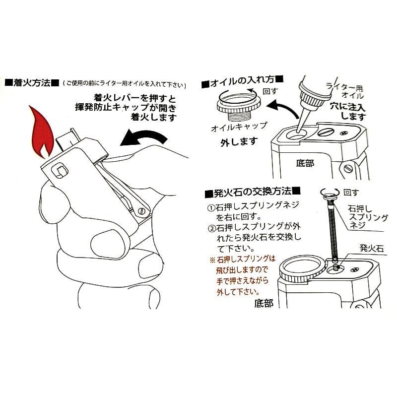 オイルライター アレックス5 重厚 ブラスバレル おしゃれ ワイルド