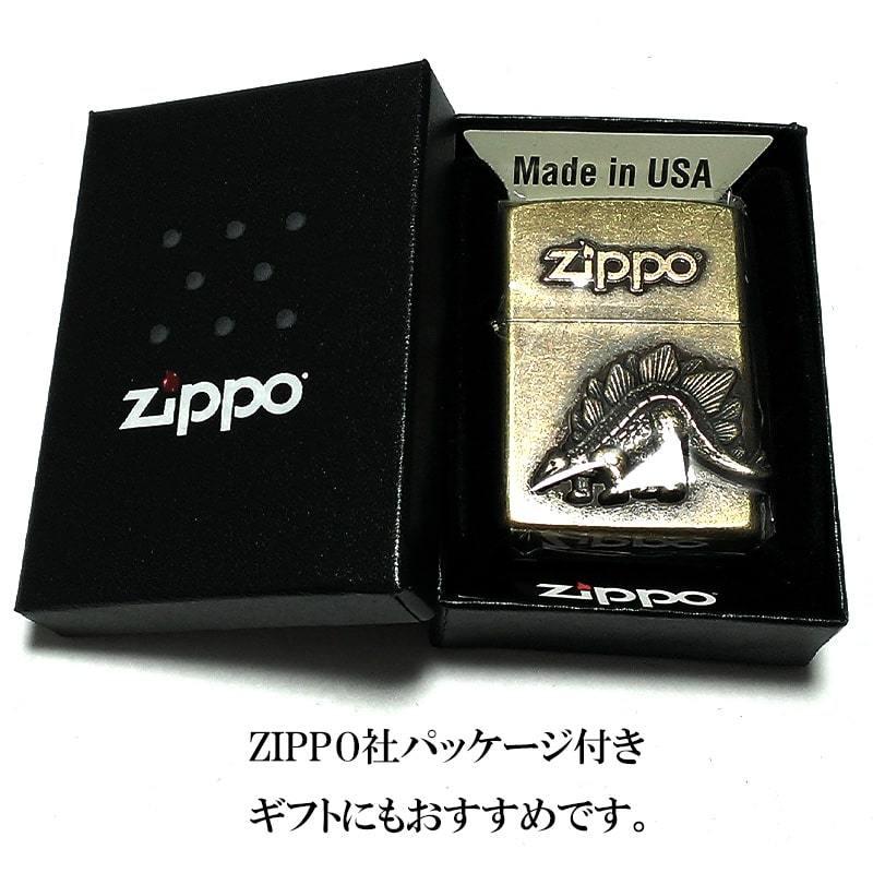 ZIPPO ライター アンティークメタル ステゴサウルス ジッポ 渋い 恐竜 