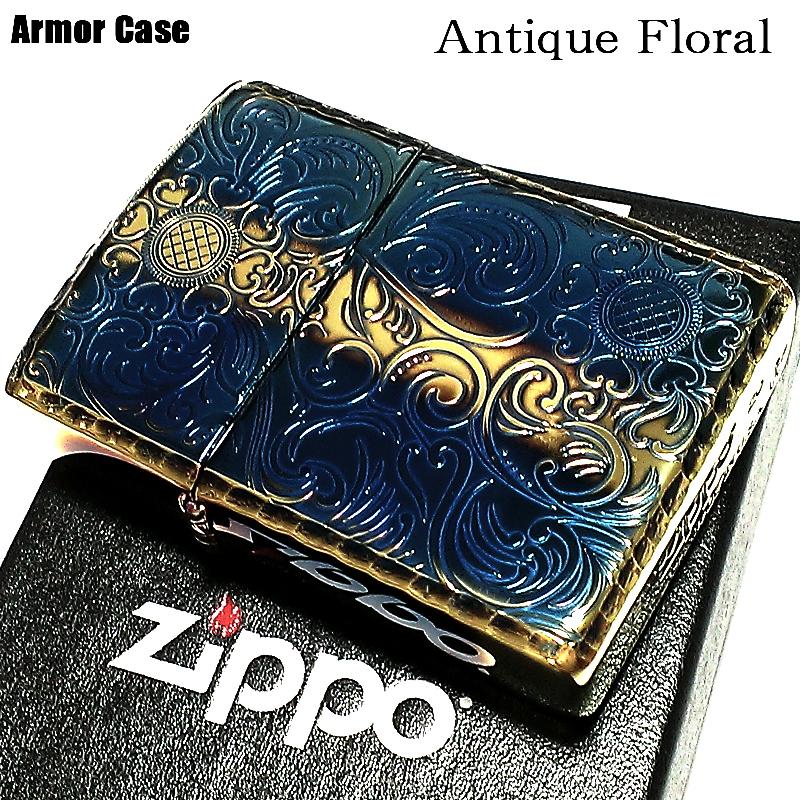 ZIPPO アーマー ジッポ アンティークフローラル 両面彫刻加工 ゴールド 