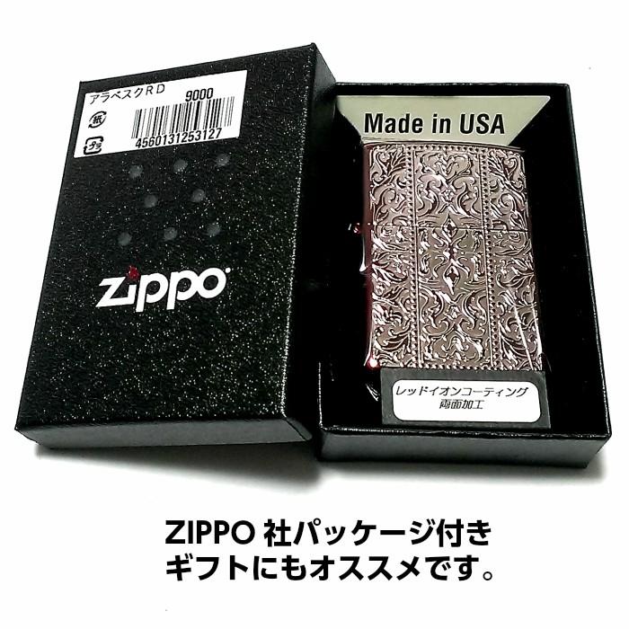 ZIPPO ライター レッドアラベスク ジッポ レッドイオン 銀差し 中世