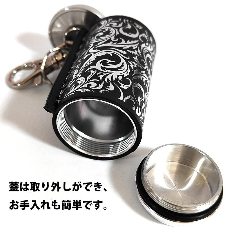 携帯灰皿 シンセティックレザー アラベスク アイコス 吸い殻入れ 灰皿