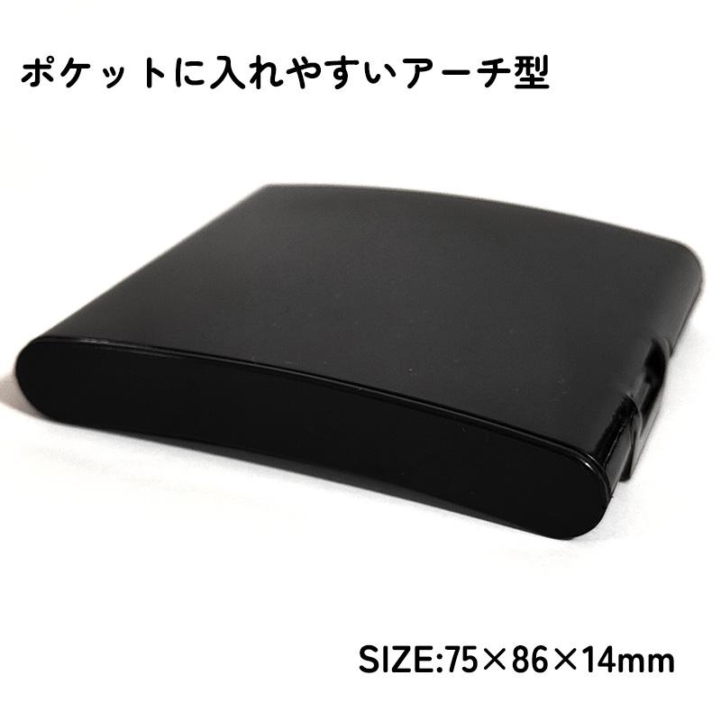 シガレットケース たばこケース ブラック アーチーケース 手巻きタバコ
