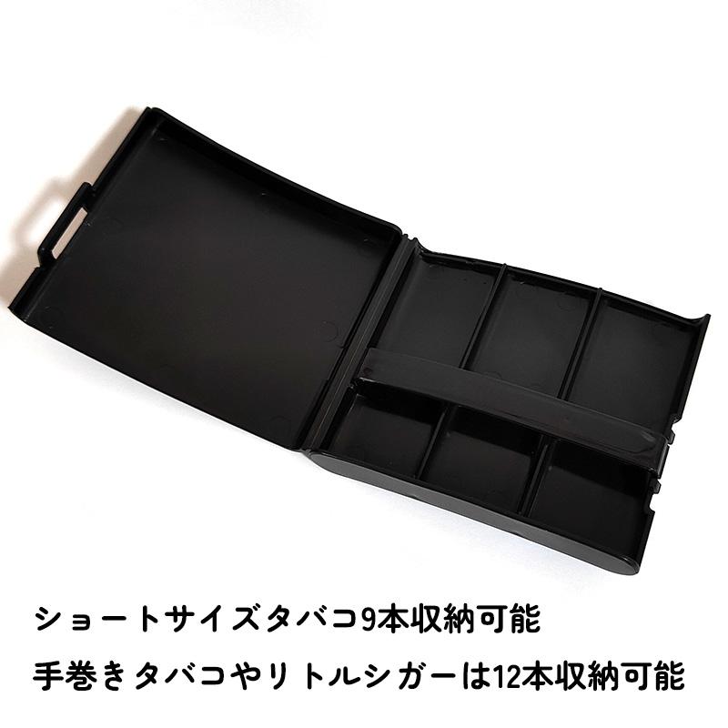 シガレットケース たばこケース ブラック アーチーケース 手巻きタバコ
