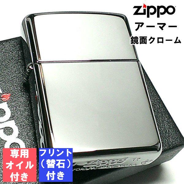 売れ筋ランキングも〒 ウィック替え芯5本 フリント30個 Zippo 互換品 その他 〒 ウィック替え芯5本 フリント30個 Zippo 互換品 ①