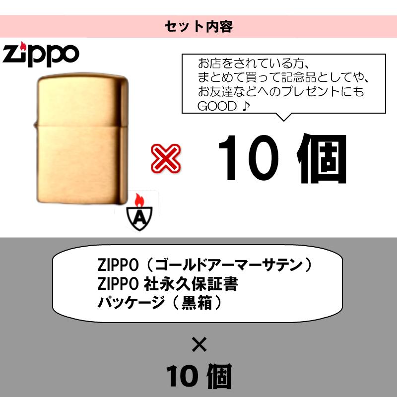 ZIPPO ジッポ 10個セットZIPPO - スラムダンクZIPPO風ライター10個