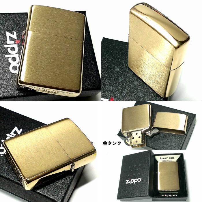 ZIPPO セット 石 オイル タバコケース 携帯灰皿 アーマー ゴールド 