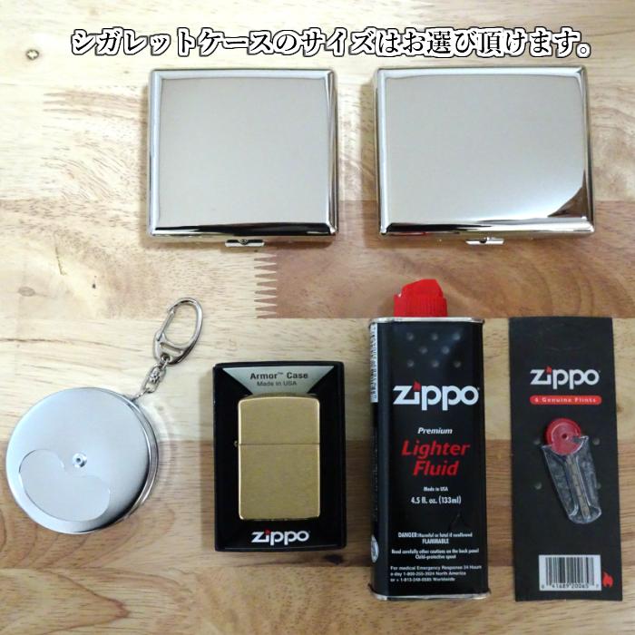 数量限定 ZIPPO アーマー携帯灰皿オイルタンク4点セット イーグル
