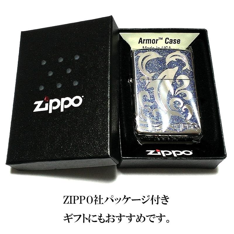 ZIPPO アーマー ドルフィン ジッポ ライター ブルー 重厚 かわいい 青 綺麗 イルカ 御守り ラメ 海 ロゴ入り おしゃれ メンズ レディース