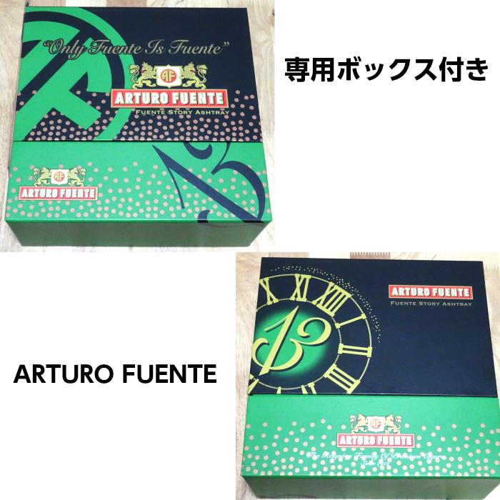 シガー灰皿 ARTURO FUENTE アルトゥーロ・フエンテ 葉巻専用 グリーン