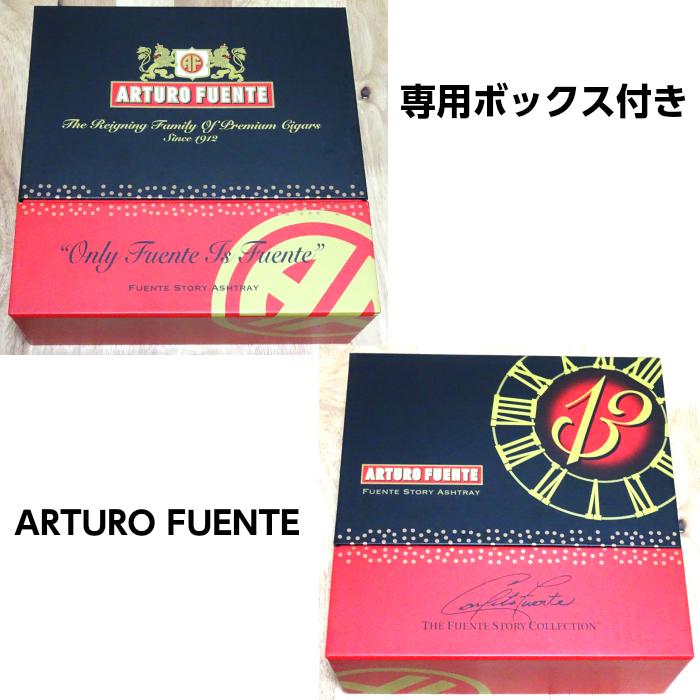 シガー灰皿 ARTURO FUENTE アルトゥーロ・フエンテ 葉巻専用 レッド