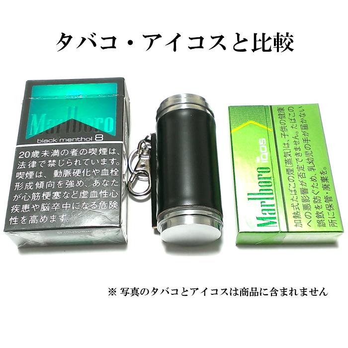 携帯灰皿 コードバン ブラック おしゃれ 革巻き 本馬革巻き タバコ