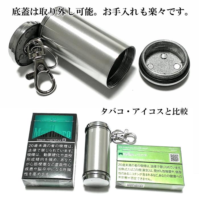 IQOS×京源 コラボレーションモデル 置き型灰皿 シルバー IQOS×京源