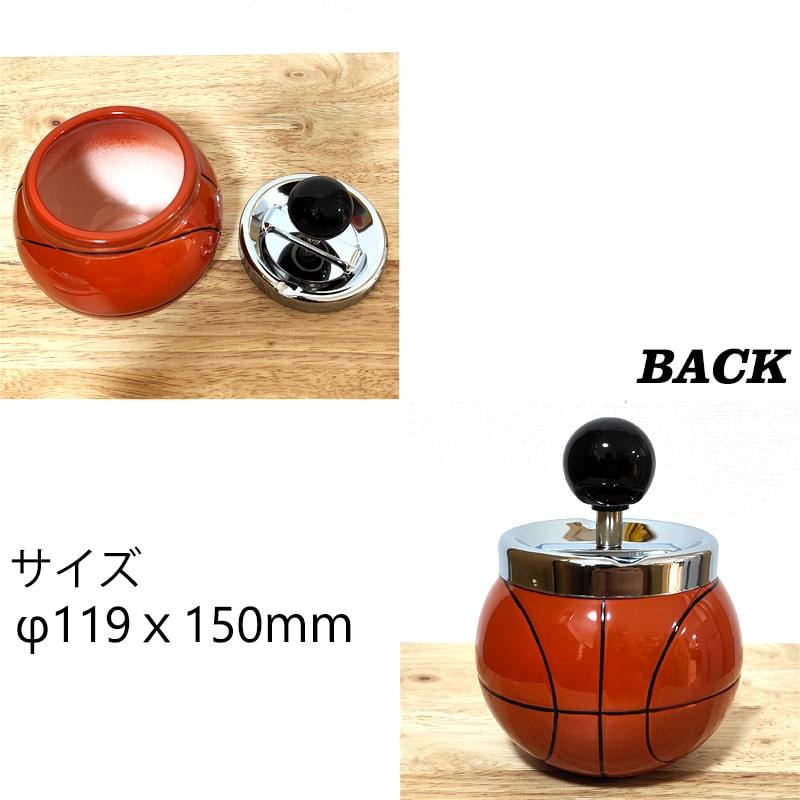 灰皿 ターンアッシュトレイ バスケットボール 蓋つき 卓上 灰皿 ターンアッシュトレイ バスケットボール 蓋つき 卓上