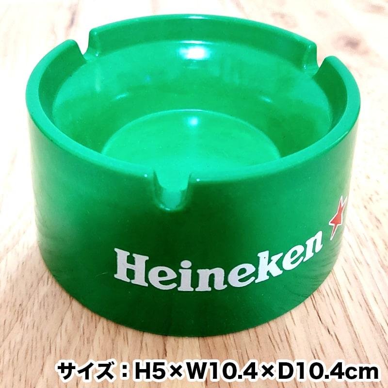 アメリカン レトロ 卓上灰皿 ハイネケン ロゴ グリーン Heineken