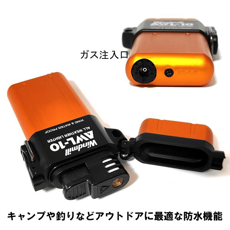 Windmill ガスライター AWL-10 ターボライター 防水 耐風 シルバー 
