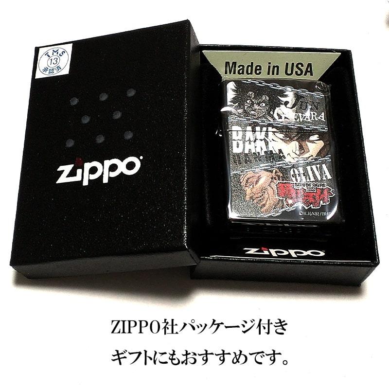 ZIPPO アニメ ジッポ ライター 範馬刃牙 チェーン ブラック ZIPPO アニメ ジッポ ライター 範馬刃牙 チェーン ブラック
