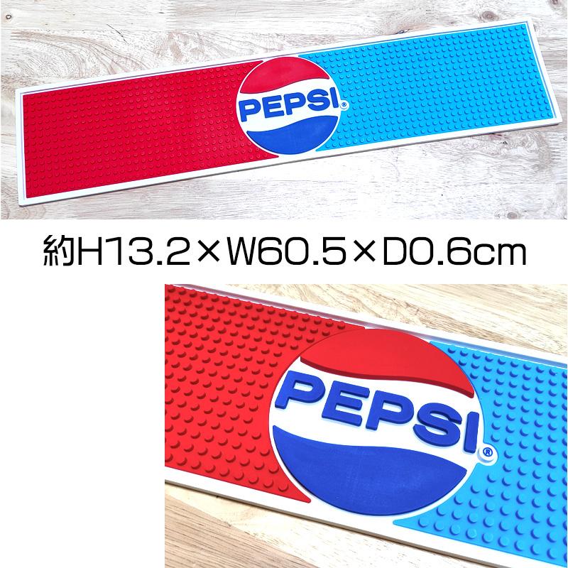 バーマット PEPSI アメリカン 雑貨 ラバー ペプシ コーラ かわいい レッド ブルー ロゴ おしゃれ インテリア レトロ 可愛い カフェ｜hayamipro｜02