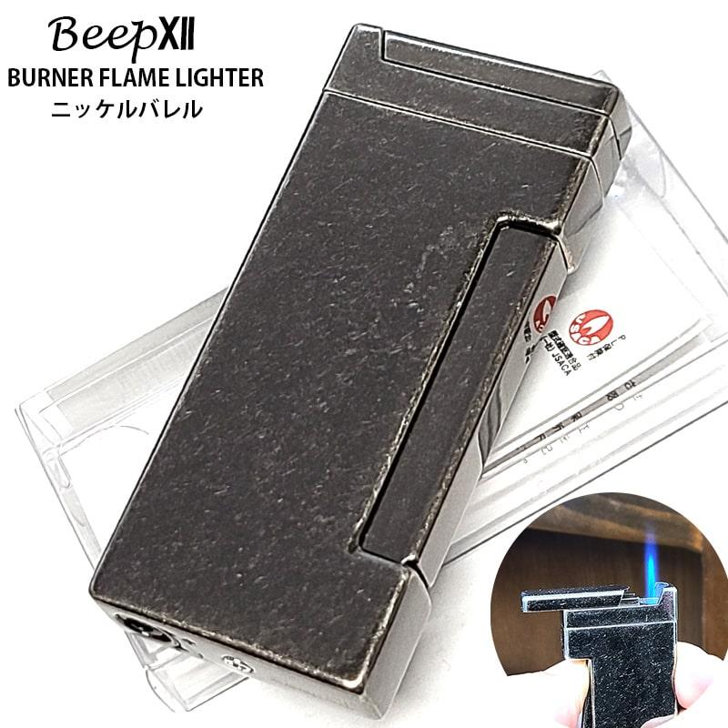 Windmill ガスライター BEEP12 ニッケルバレル おしゃれ ターボ