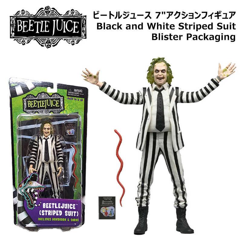 beetlejuice-actionfigure