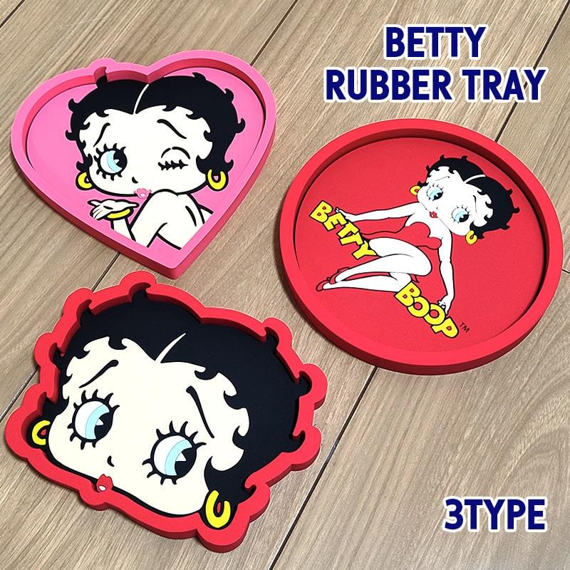 ラバートレイ かわいい ベティ・ブープ 選べる 3タイプ Betty Boop