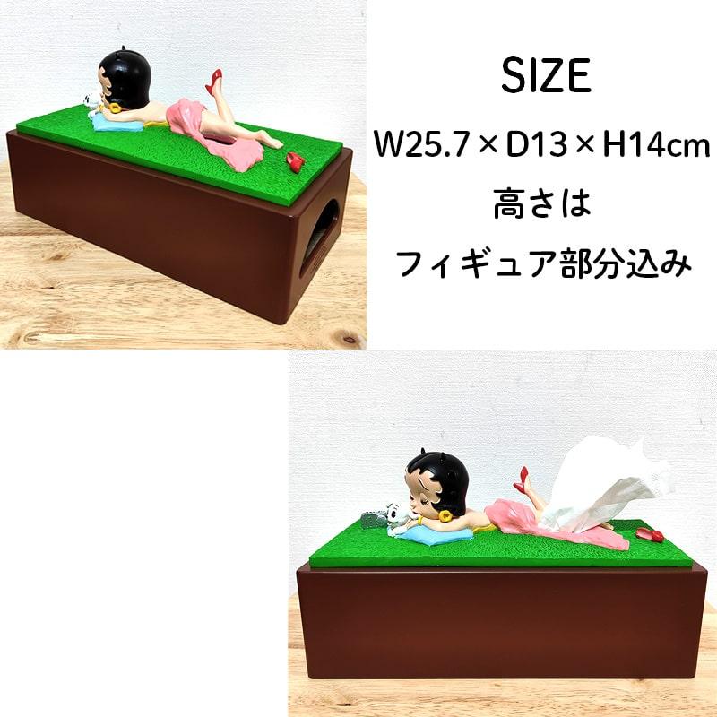 アメリカン レトロ ティッシュケース ベティ・ブープ 日光浴 かわいい