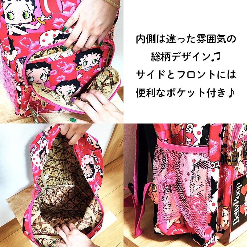 BETTY BOOP リュックサック ベティ・ブープ バックパック ピンク BETTY BOOP リュックサック ベティ・ブープ バックパック ピンク