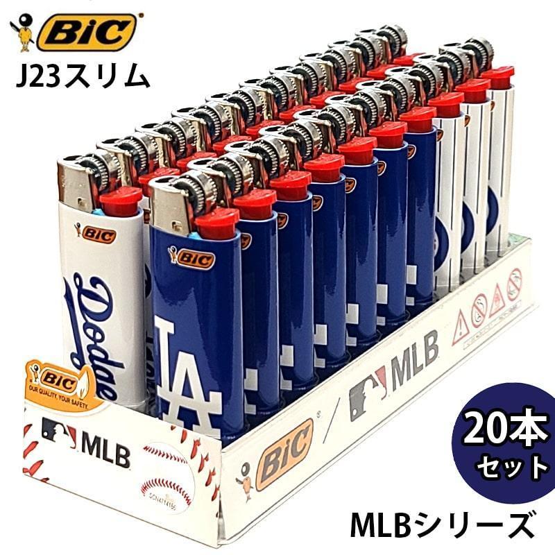 BICライター MLB J23 スリム 20本セット ガスライター メジャーリーグ
