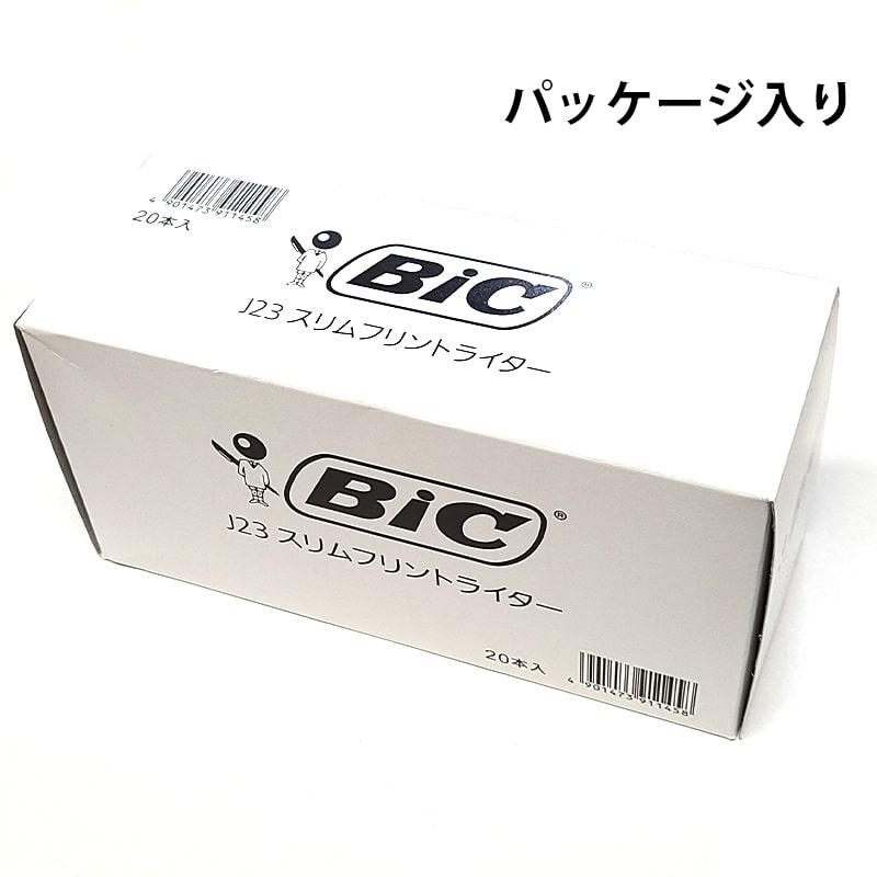 BICライター スリム 20本セット J23 ガスライター フリント式 使い切り