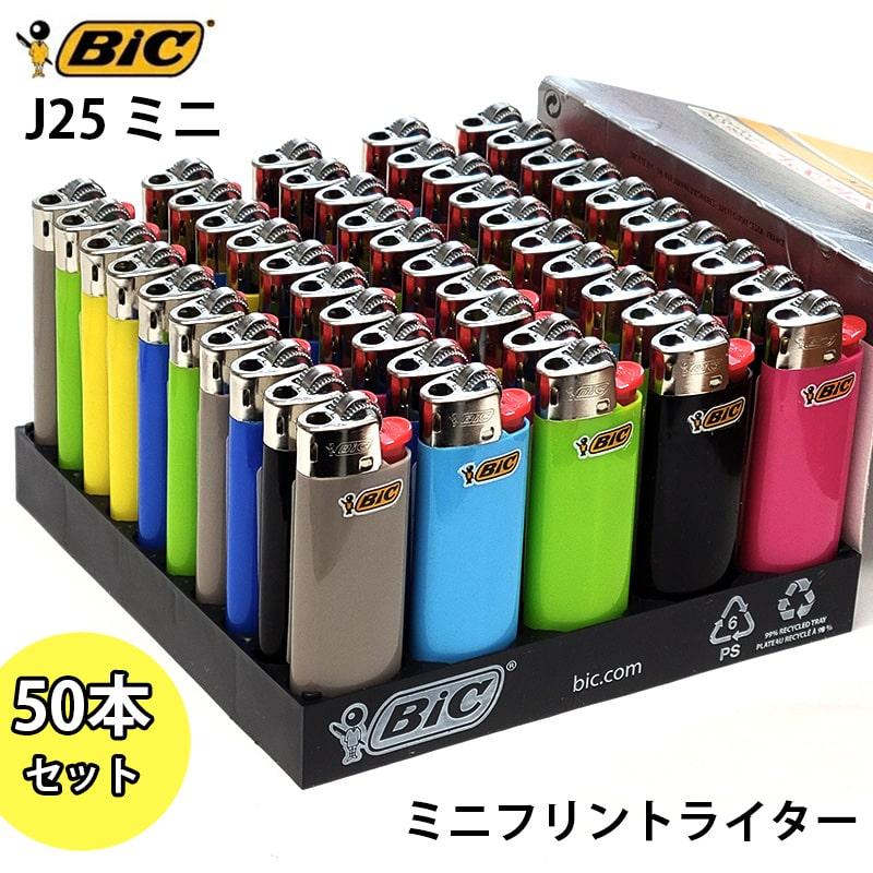 BICライター ミニ 50本セット ガスライター J25 フリント式 使い切り 8
