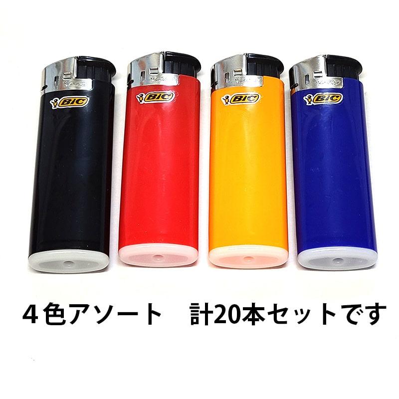 BICライター 20本セット J38 電子式 使い切り ガスライター 可愛い 4色