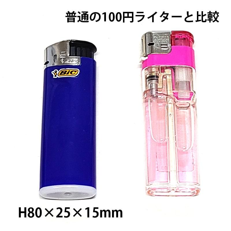BICライター 20本セット J38 電子式 使い切り ガスライター 可愛い 4色
