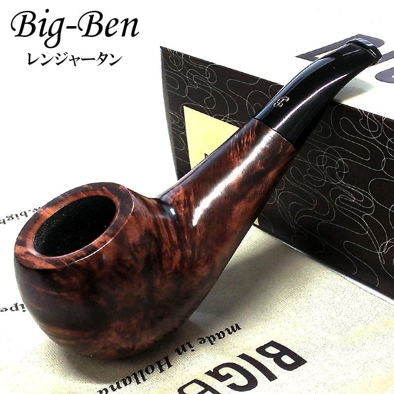 パイプ 喫煙具 本体 ビッグベン BigBen レンジャータン オランダ製