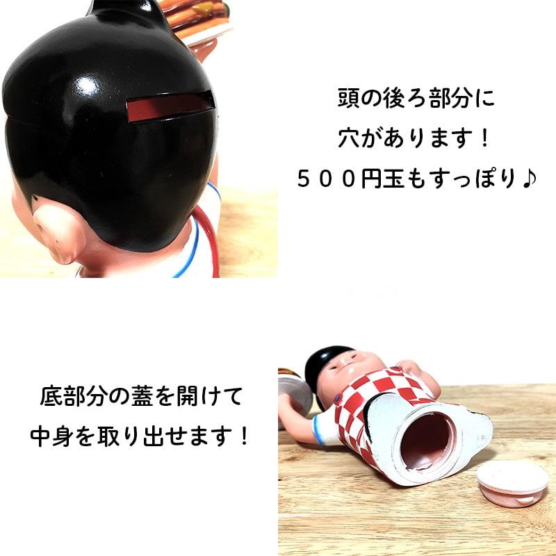 アメリカン レトロ 貯金箱 ビッグボーイ ボビー コインバンク