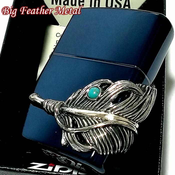 ZIPPO ライター ジッポ ビッグフェザーメタル イオンブルー