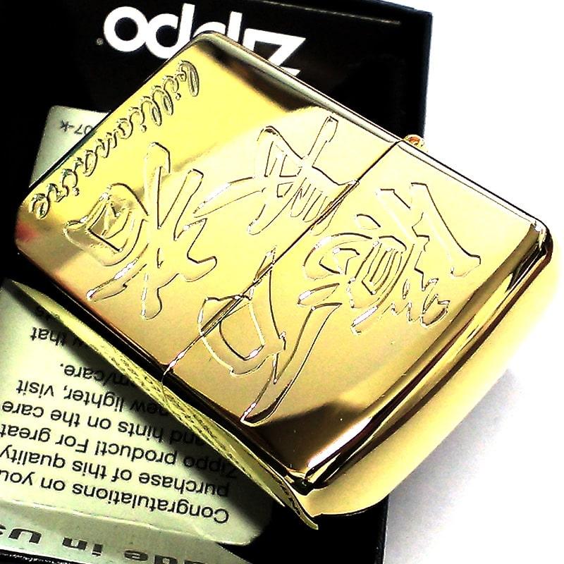 ZIPPO（ジッポー） ライター 億万長者 ミラー仕上げ ジッポ 彫刻