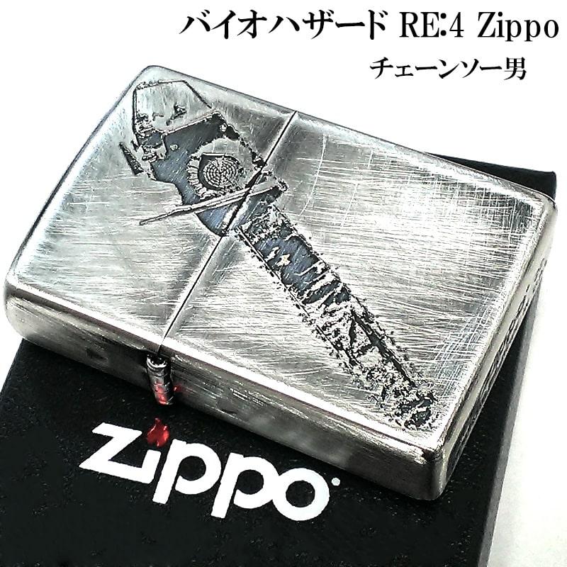 ZIPPO バイオハザード RE:4 チェーンソー男 ジッポ ライター ユーズド加工 エッチング彫刻 両面加工 シルバー イブシ仕上げ 銀 :  biohazard-chainsaw : Zippoタバコケース喫煙具のハヤミ - 通販 - Yahoo!ショッピング