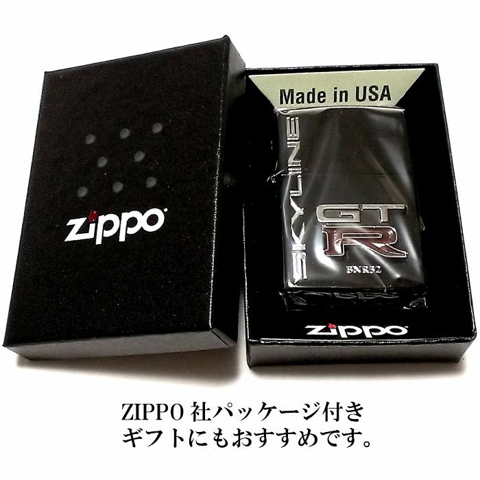 ZIPPO ライター スカイラインGT-R リアルエンブレム メタル ジッポ R32 ブラック 日産公認モデル GTR-BNR32 車 メンズ  プレゼント