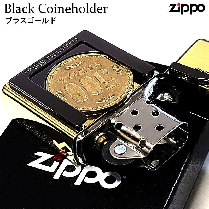 ZIPPO（ジッポー） コインホルダー 珍しい 500円 収納 ジッポ ライター